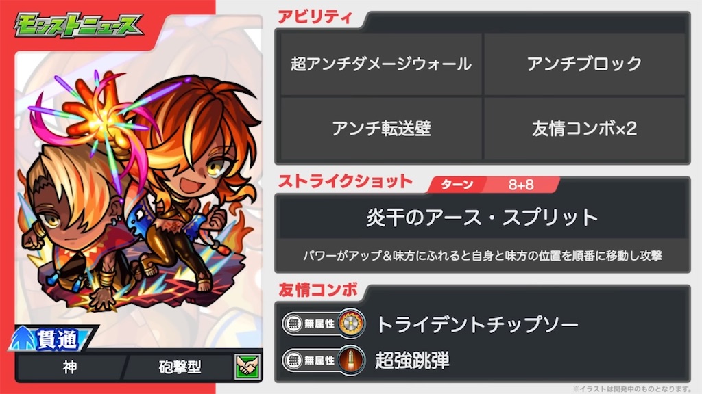 f:id:colt0624:20230621125712j:image
