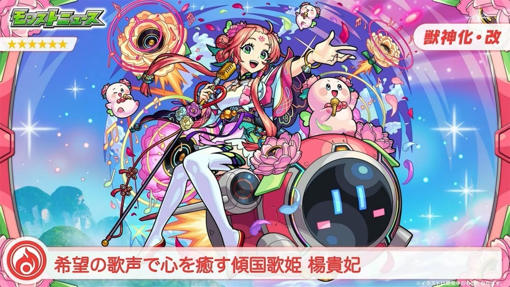 f:id:colt0624:20230623215444j:image