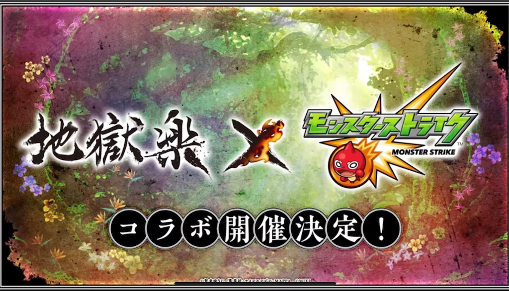 f:id:colt0624:20230624093844j:image