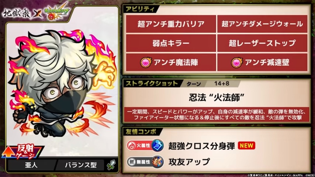 f:id:colt0624:20230624104907j:image