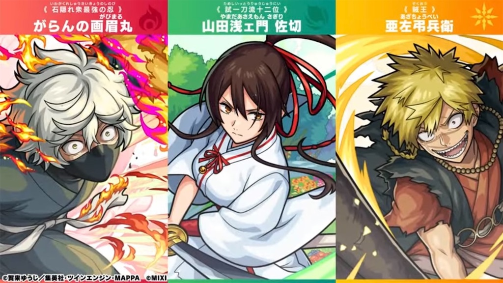 f:id:colt0624:20230624113150j:image
