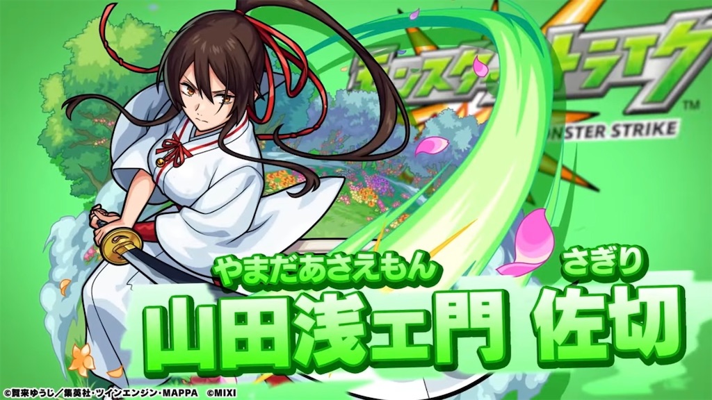 f:id:colt0624:20230625105541j:image