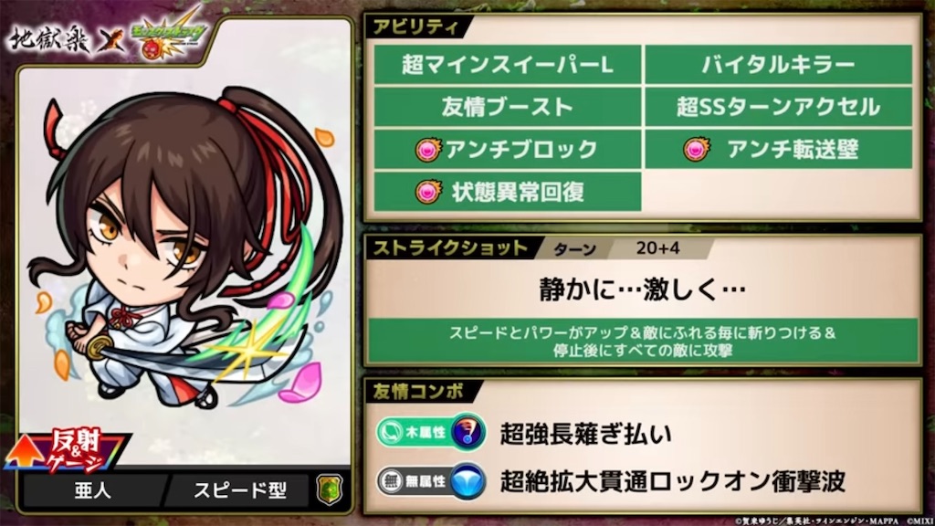 f:id:colt0624:20230625105748j:image