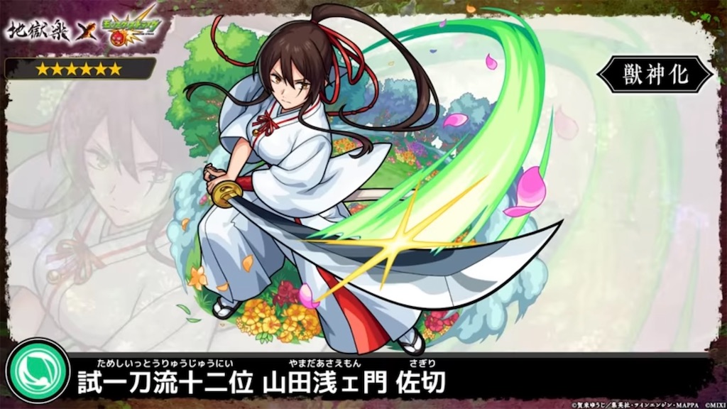 f:id:colt0624:20230625105751j:image