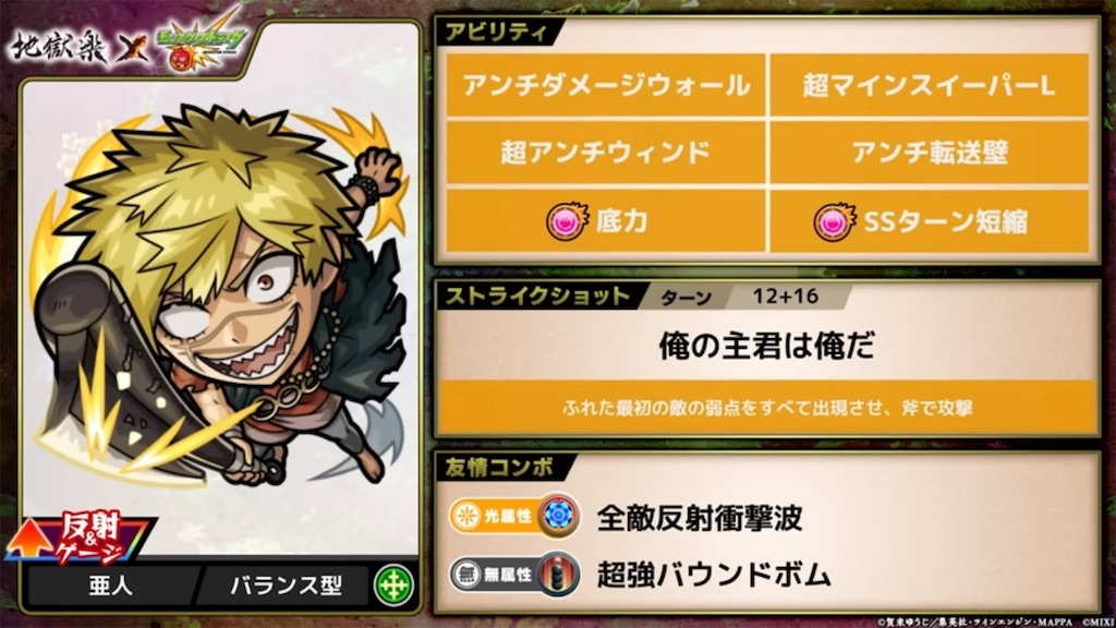 f:id:colt0624:20230626125149j:image