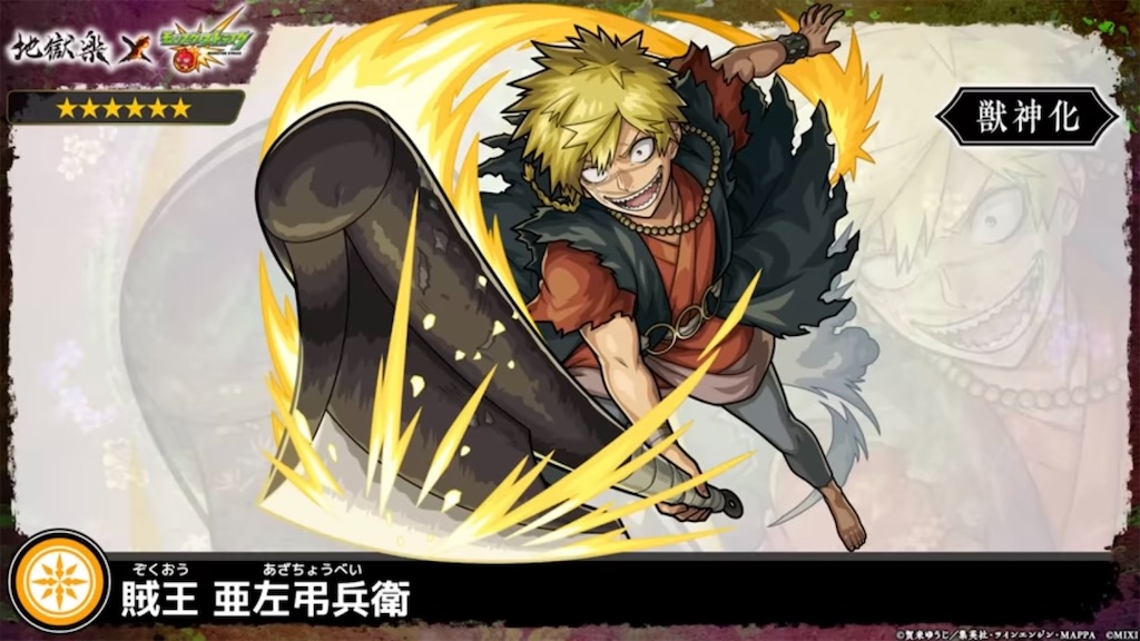 f:id:colt0624:20230626125152j:image