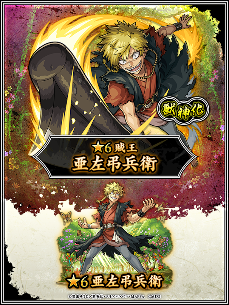f:id:colt0624:20230626152419p:image