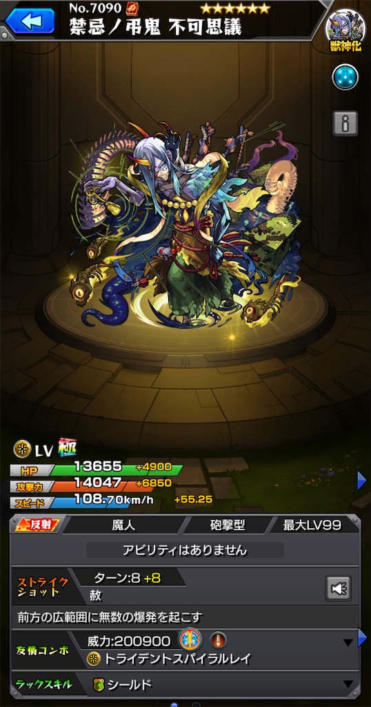 f:id:colt0624:20230702010412j:image