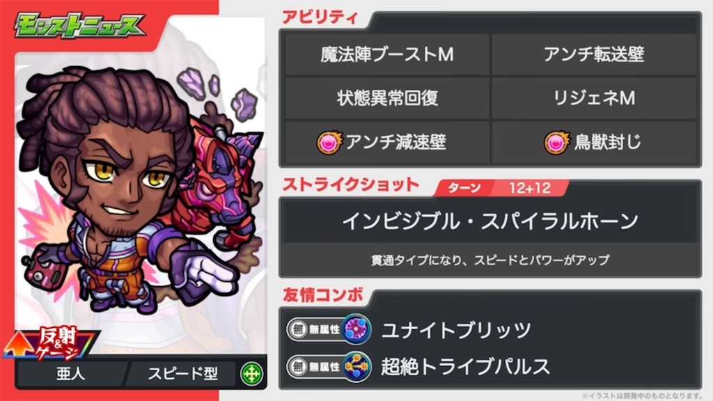 f:id:colt0624:20230703151437j:image