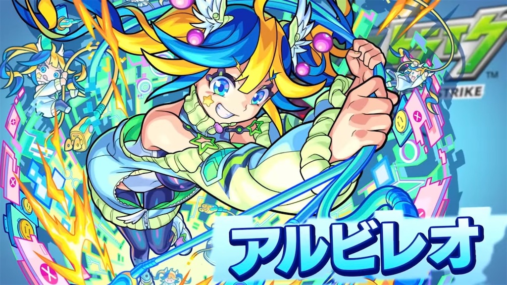 モンスト】✖️【新イベ】イベント【スターダスト・エージェント