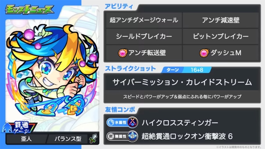 f:id:colt0624:20230704124732j:image