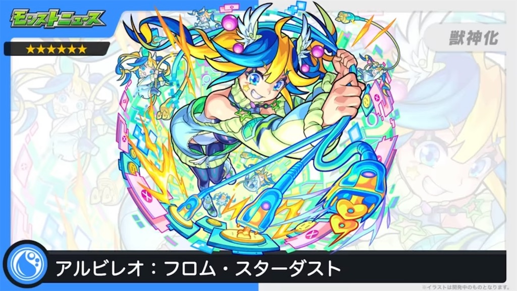 f:id:colt0624:20230704124735j:image