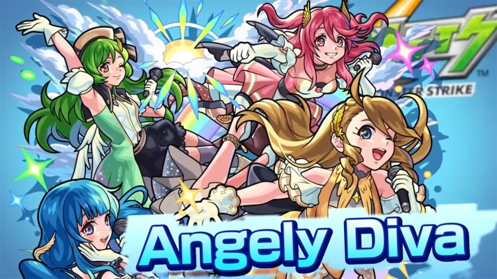 モンスト フラパ 超巨大ガチャ Angely Diva コンプセット モンスト