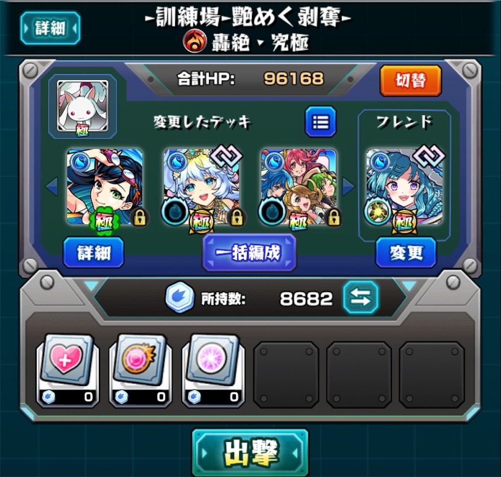 f:id:colt0624:20230709215605j:image