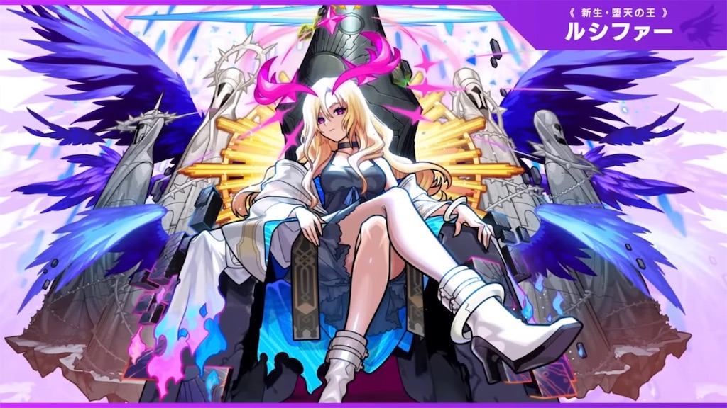 モンスト　レゾナンスモード　ダルタニャン　アベル　デッキ　ルシファー　スリーブ モンスト】✖️【使ってみた】闇属性獣神化・改【ルシファー