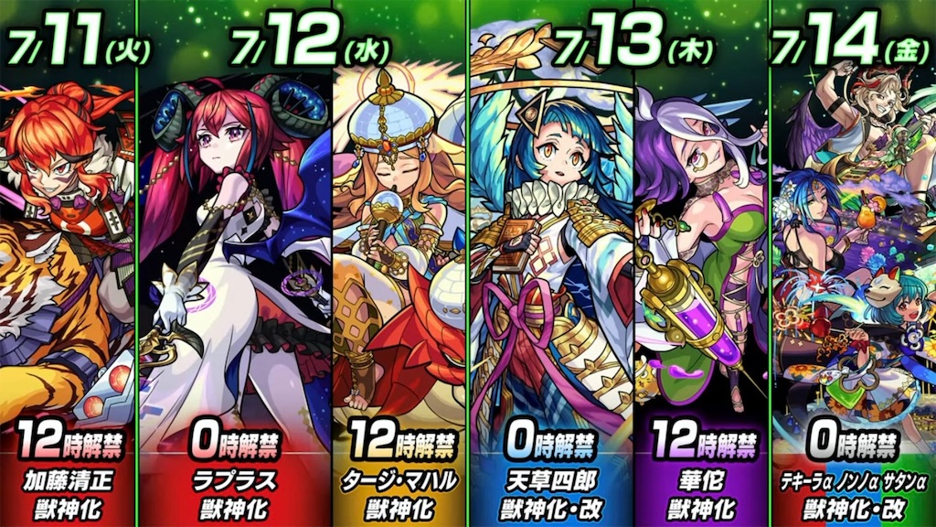 f:id:colt0624:20230713224209j:image f:id:colt0624:20230713224209j:image