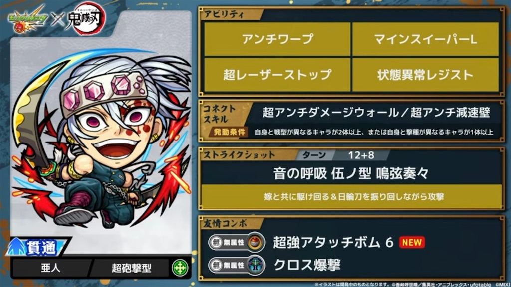 f:id:colt0624:20230716232338j:image f:id:colt0624:20230716232338j:image