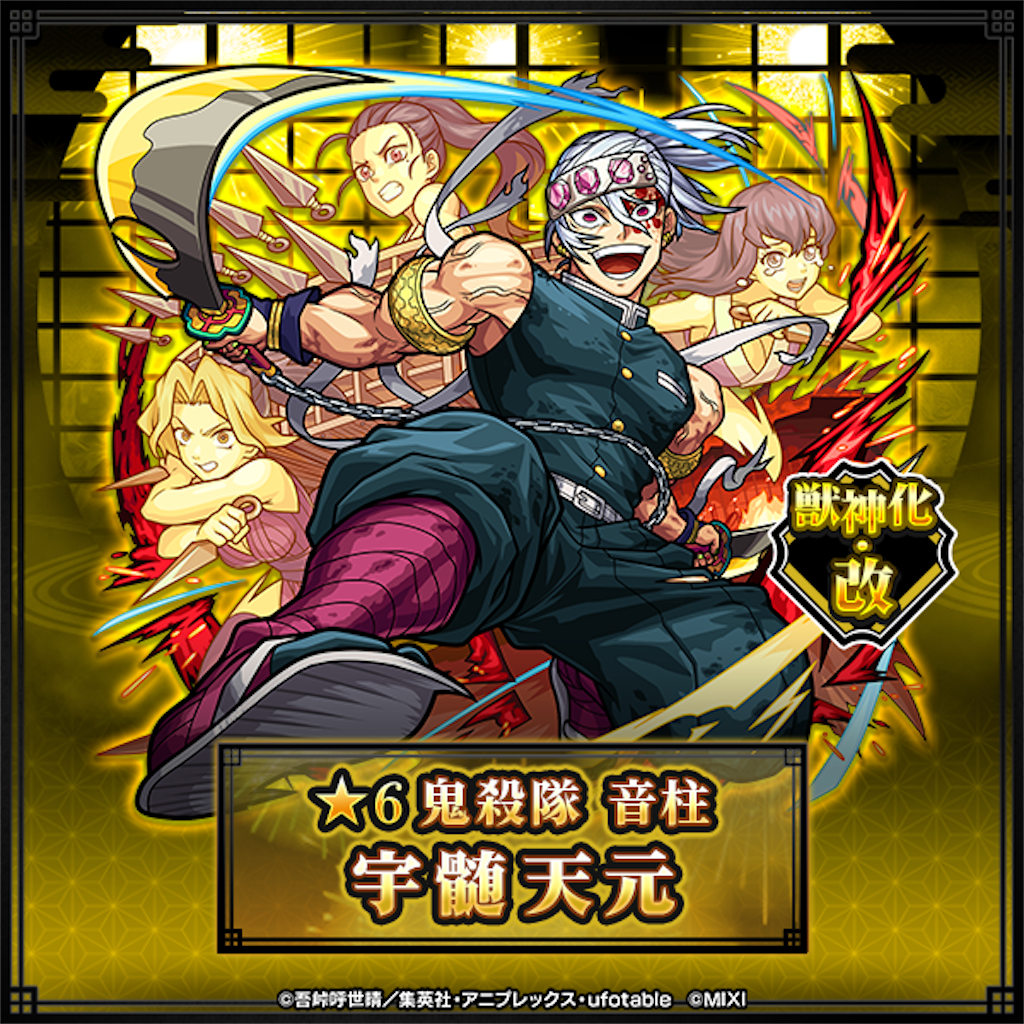 f:id:colt0624:20230716235421p:image f:id:colt0624:20230716235421p:image