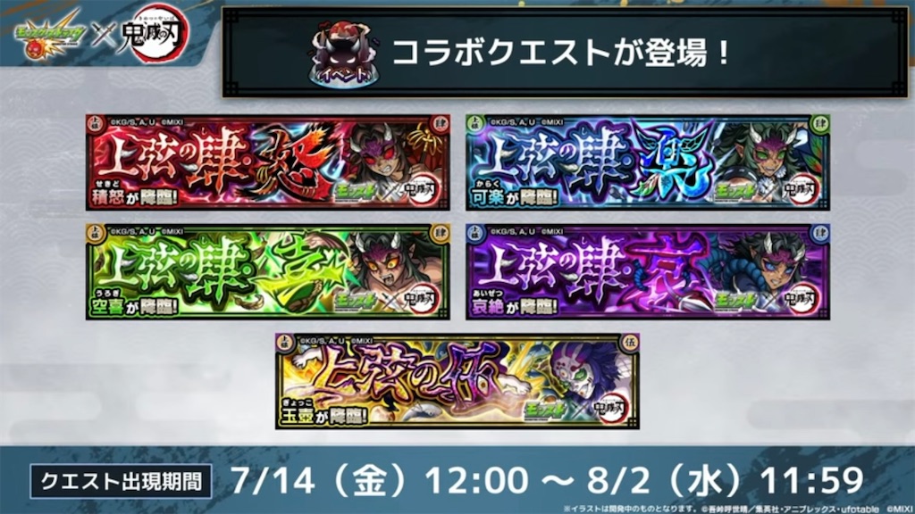 f:id:colt0624:20230717235428j:image