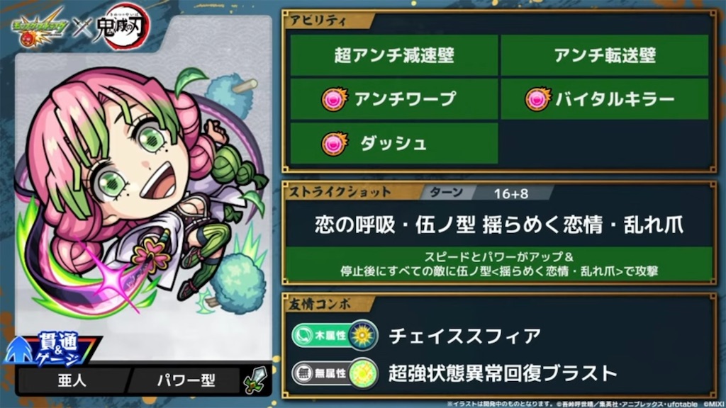 f:id:colt0624:20230719232449j:image