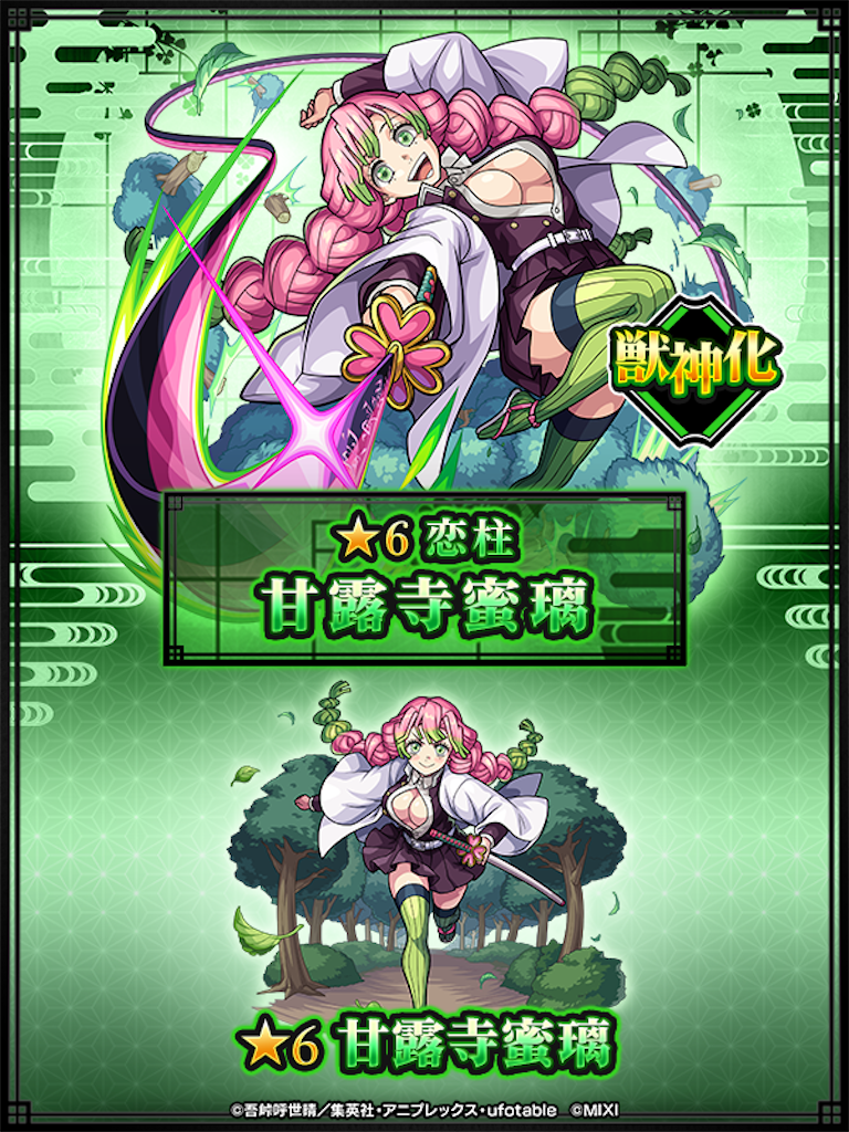 f:id:colt0624:20230720000503p:image