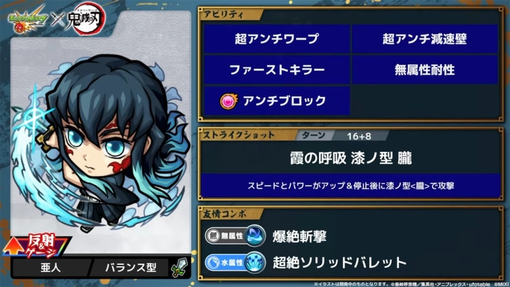 f:id:colt0624:20230720124205j:image