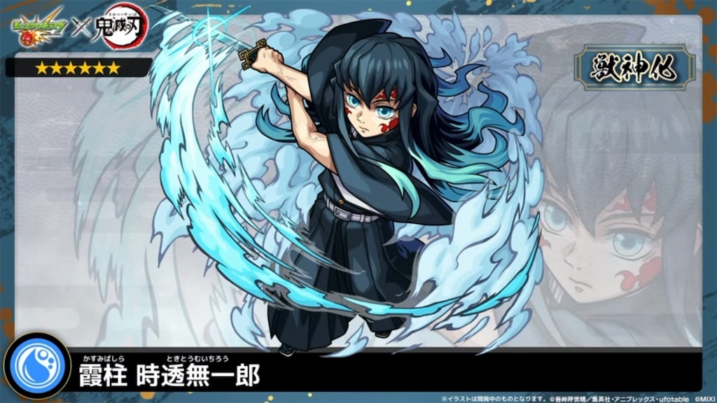 f:id:colt0624:20230720124208j:image