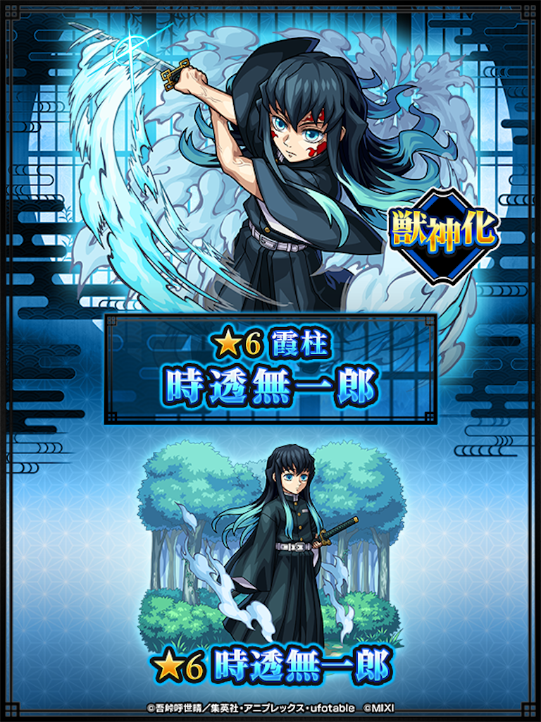 f:id:colt0624:20230720235815p:image
