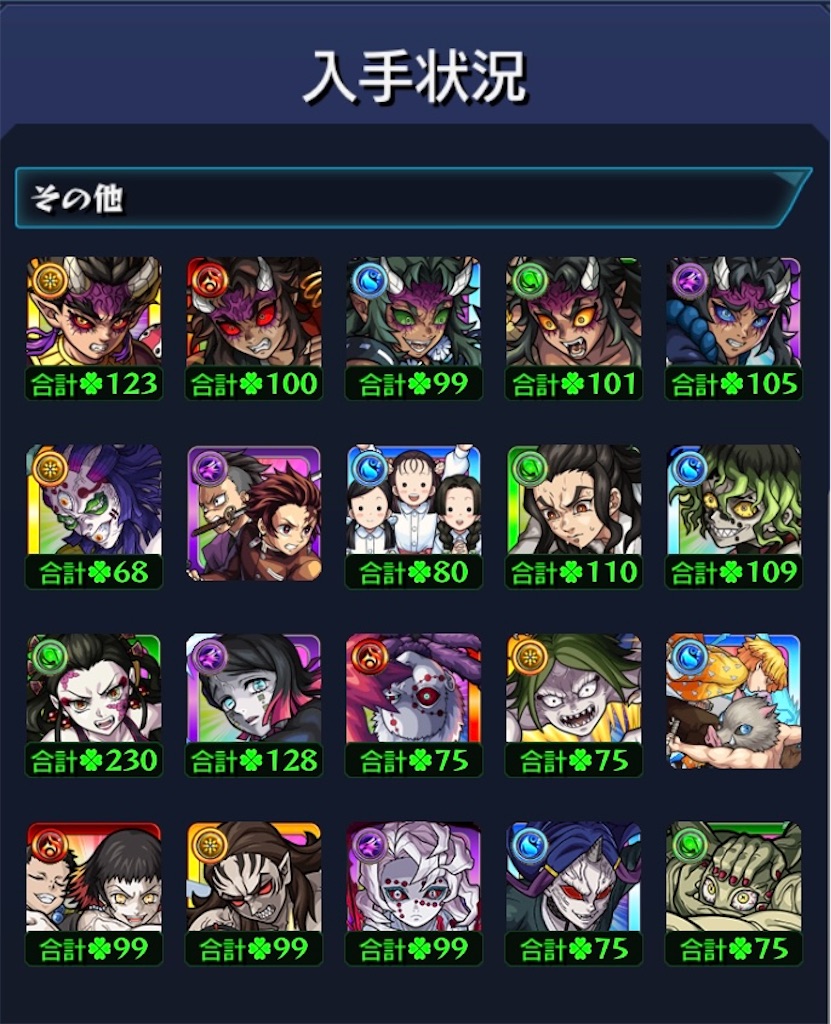 f:id:colt0624:20230723101855j:image