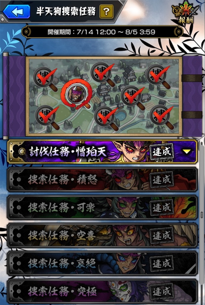 f:id:colt0624:20230723110349j:image