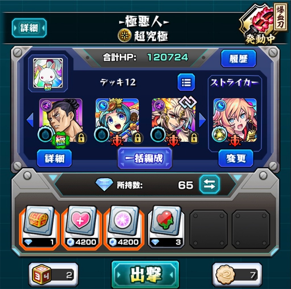 f:id:colt0624:20230723111751j:image