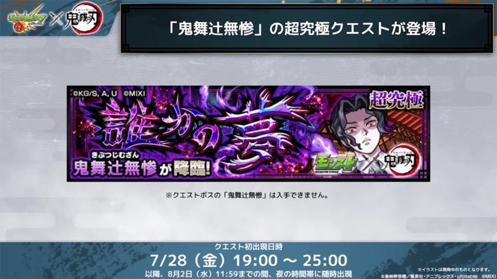 f:id:colt0624:20230728150642j:image