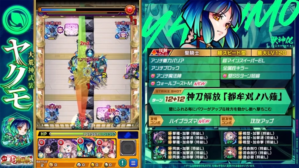 f:id:colt0624:20230729092112j:image
