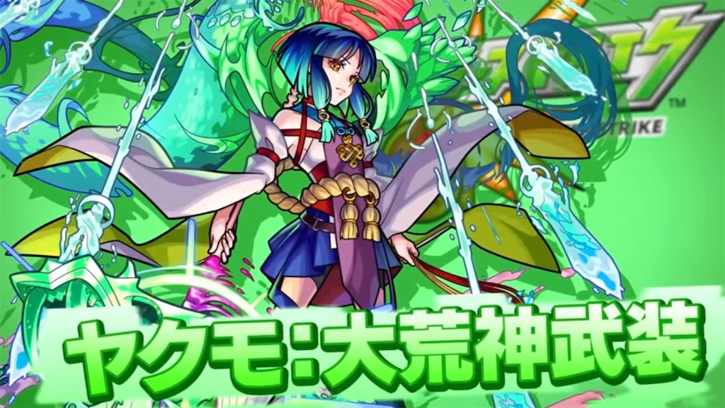 f:id:colt0624:20230729092115j:image