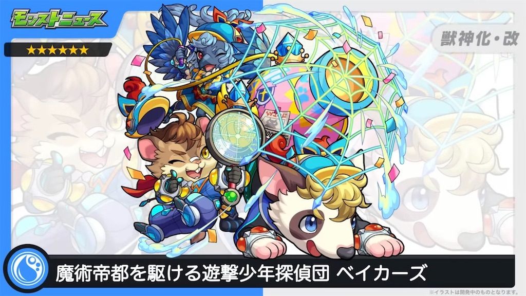 f:id:colt0624:20230801125905j:image
