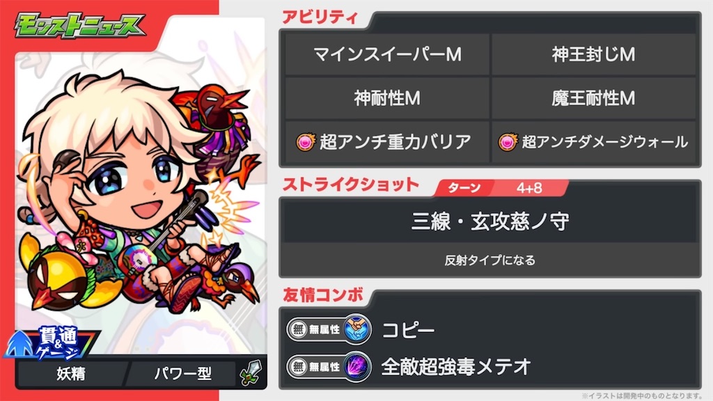 f:id:colt0624:20230803152247j:image