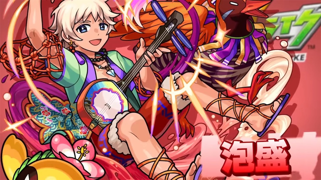 f:id:colt0624:20230804010659j:image