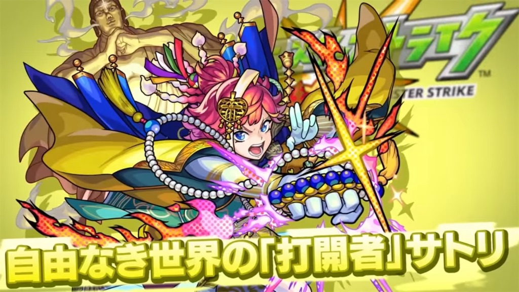 f:id:colt0624:20230804151223j:image