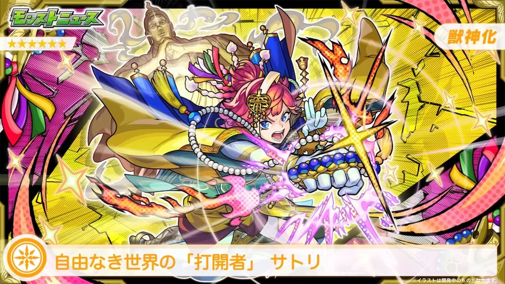 f:id:colt0624:20230804234131j:image