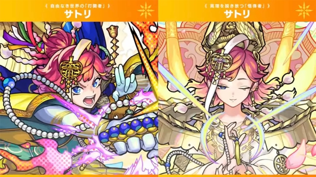 f:id:colt0624:20230805003708j:image