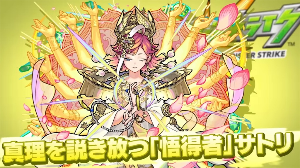 f:id:colt0624:20230805204244j:image