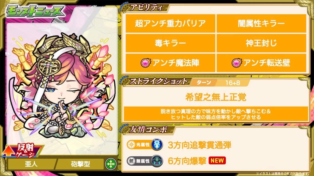 f:id:colt0624:20230805220748j:image