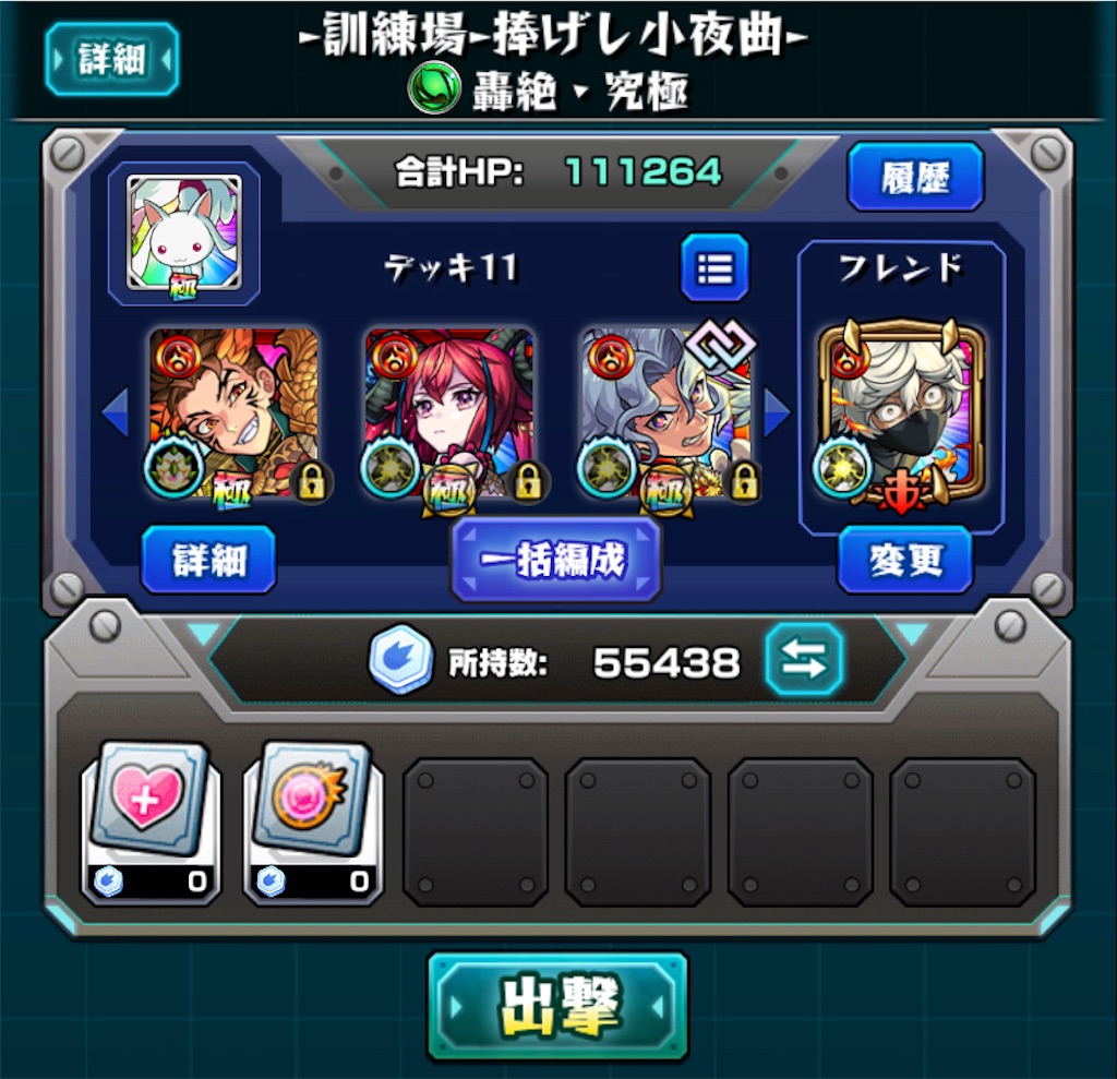 f:id:colt0624:20230809004346j:image
