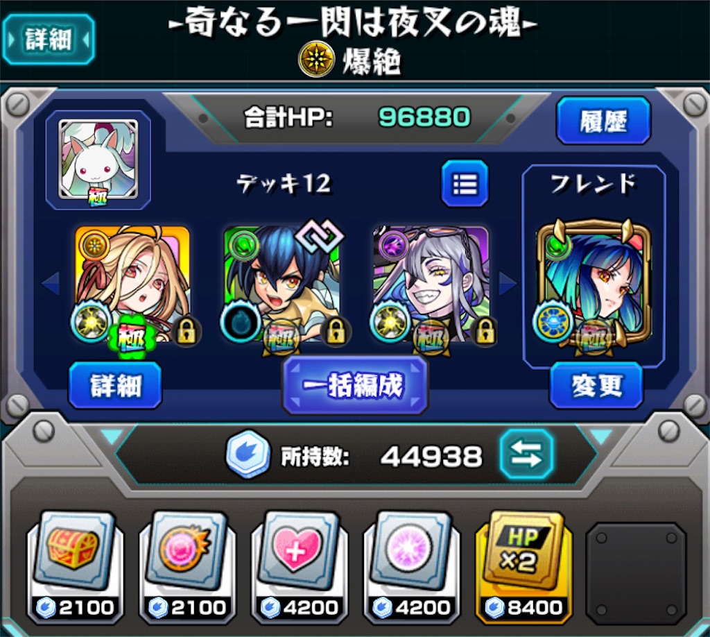 f:id:colt0624:20230810011347j:image