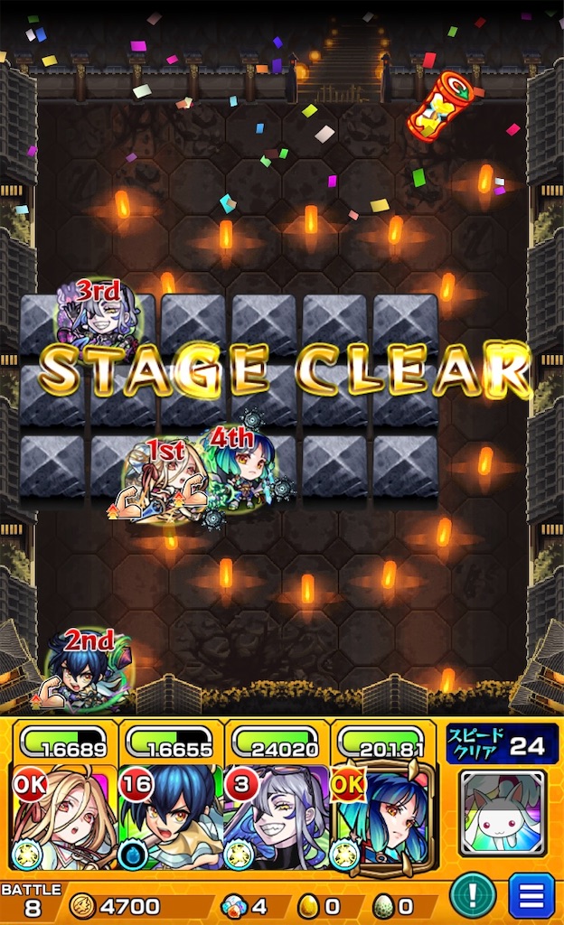 f:id:colt0624:20230810013401j:image