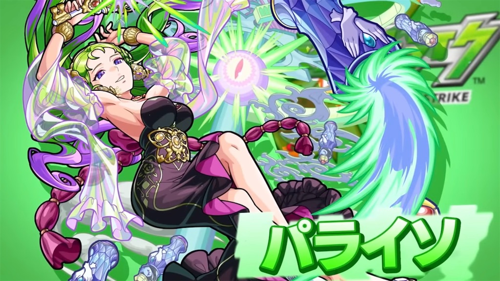 f:id:colt0624:20230810232459j:image