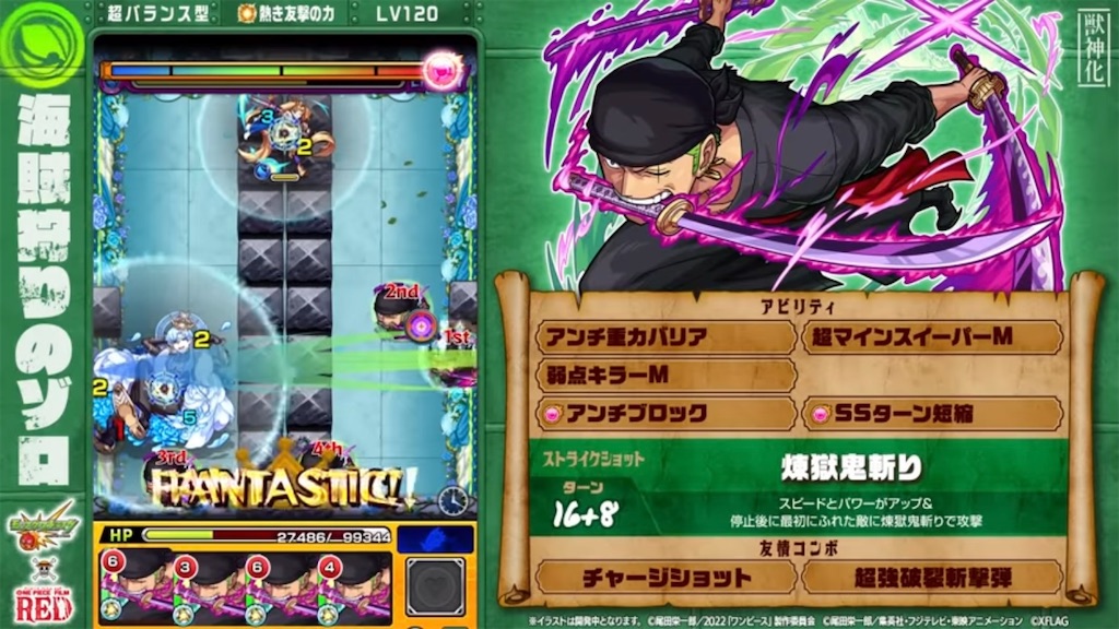 f:id:colt0624:20230810234027j:image