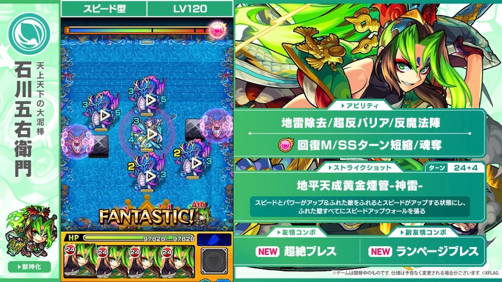 f:id:colt0624:20230811001843j:image