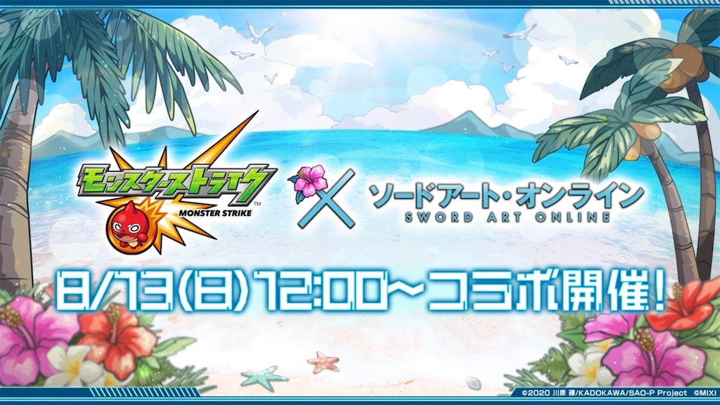 f:id:colt0624:20230814005228j:image f:id:colt0624:20230814005228j:image