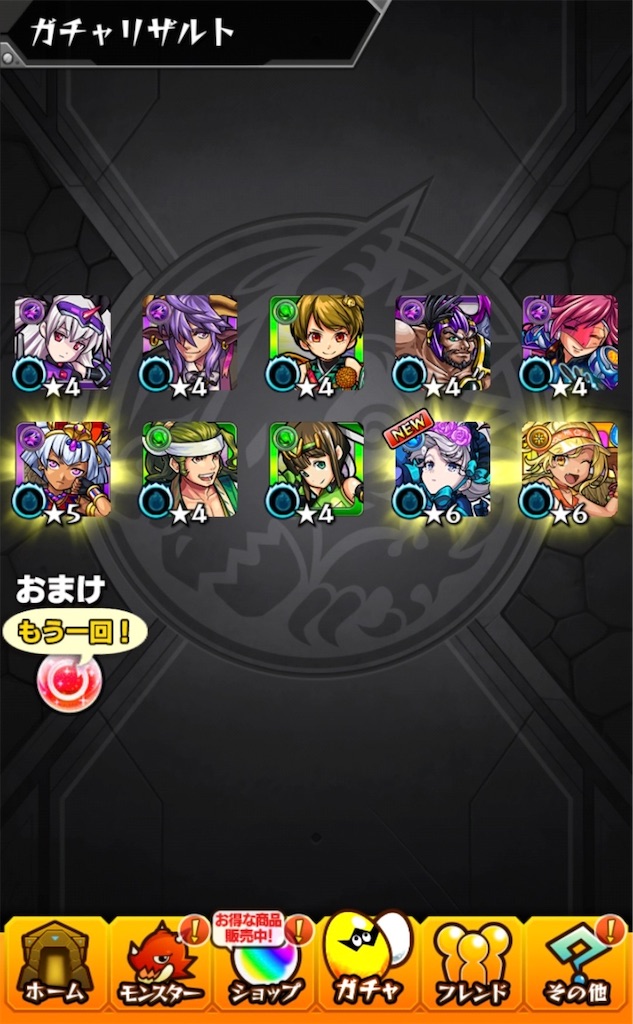 f:id:colt0624:20230815010500j:image f:id:colt0624:20230815010500j:image